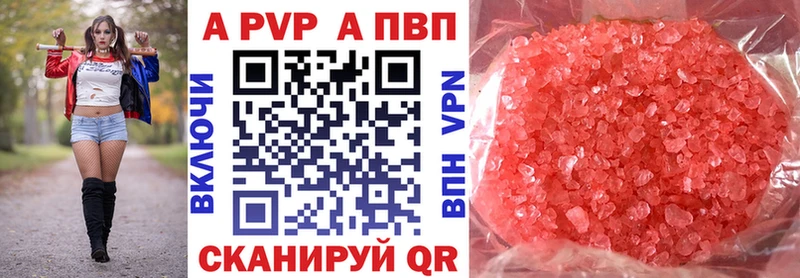 Купить  Большой Камень  A PVP крисы CK 