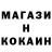 Кодеин напиток Lean (лин) Esy Tis