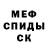Кетамин VHQ Nechikar