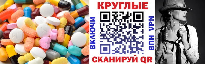 Экстази 280 MDMA  Купить  Большой Камень 