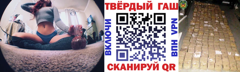 ГАШИШ гарик Большой Камень