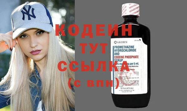 кокаин премиум Каменногорск