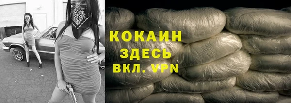 крисы Каменск-Шахтинский
