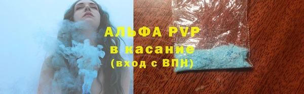 крисы Каменск-Шахтинский