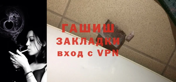 кокаин премиум Каменногорск