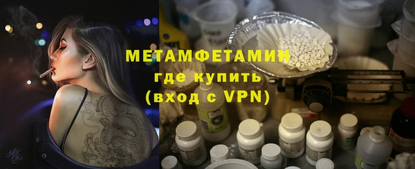 крисы Каменск-Шахтинский