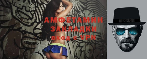 крисы Каменск-Шахтинский