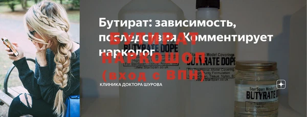 кокаин премиум Каменногорск