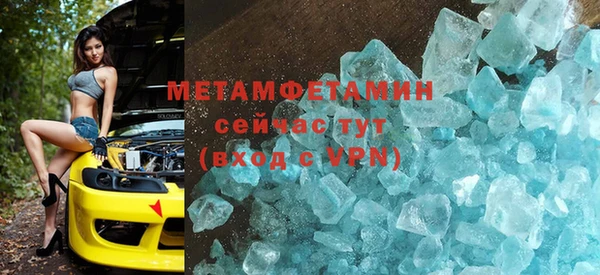 кокаин премиум Каменногорск