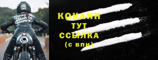 кокаин премиум Каменногорск
