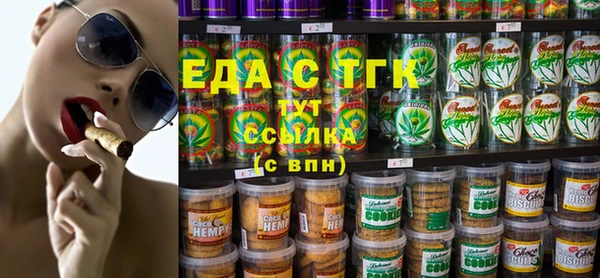 крисы Каменск-Шахтинский
