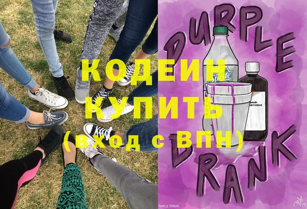 кокаин премиум Каменногорск