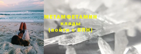кокаин премиум Каменногорск