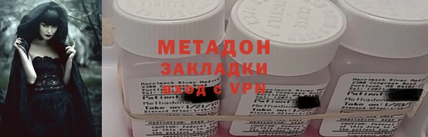 кокаин премиум Каменногорск