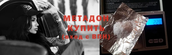 молекула духа Каменка