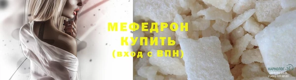 молекула духа Каменка
