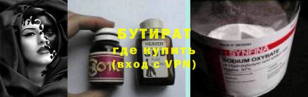 кокаин премиум Каменногорск
