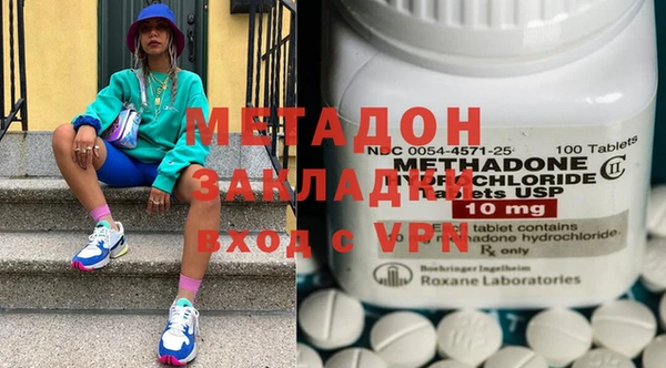 кокаин премиум Каменногорск