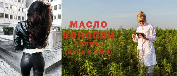 крисы Каменск-Шахтинский