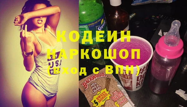 крисы Каменск-Шахтинский