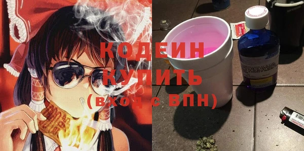 крисы Каменск-Шахтинский