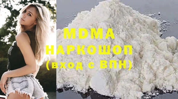 крисы Каменск-Шахтинский