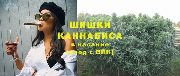 кокаин премиум Каменногорск