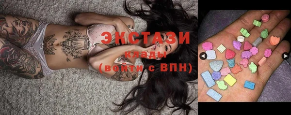 крисы Каменск-Шахтинский