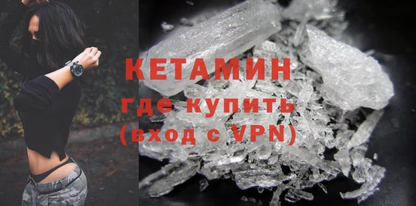 крисы Каменск-Шахтинский