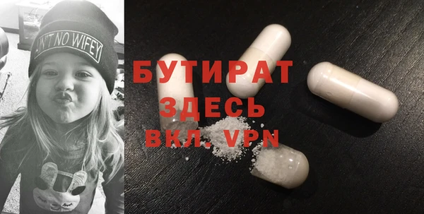 крисы Каменск-Шахтинский