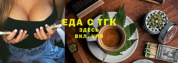 крисы Каменск-Шахтинский