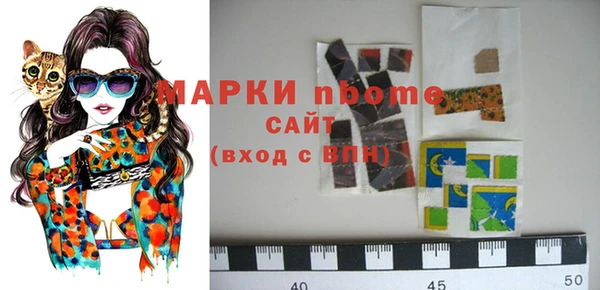 крисы Каменск-Шахтинский