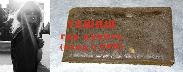 молекула духа Каменка