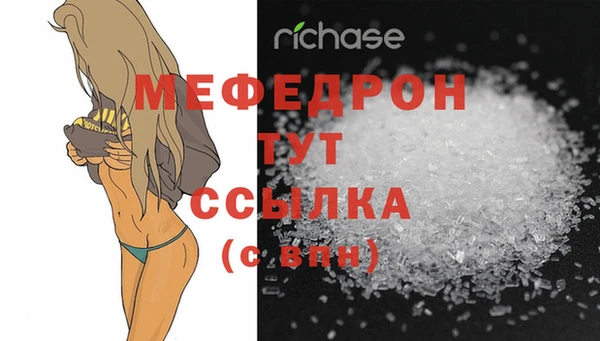кокаин премиум Каменногорск