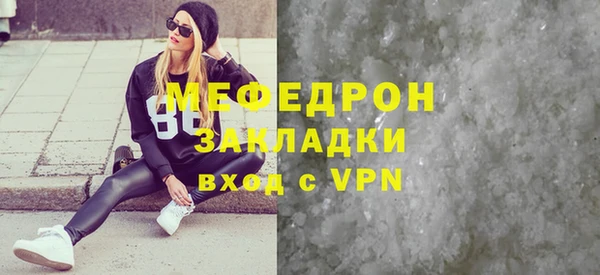 молекула духа Каменка