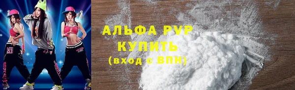 кокаин премиум Каменногорск