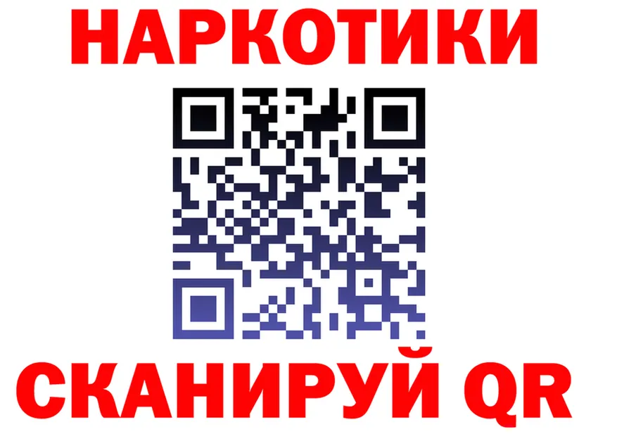 Как найти наркотики? это клад Большой Камень
