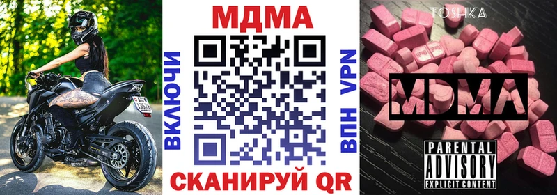 МДМА Molly  Купить  Большой Камень 