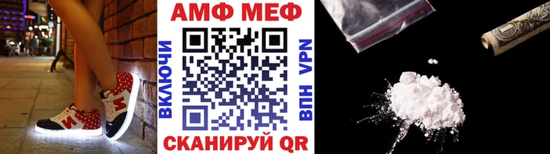 Купить  Большой Камень  Метамфетамин винт 