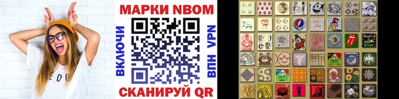 Купить где  Большой Камень  Марки 25I-NBOMe 1,5мг 