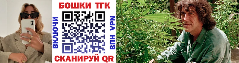 Купить закладки  Большой Камень  Каннабис Amnesia 
